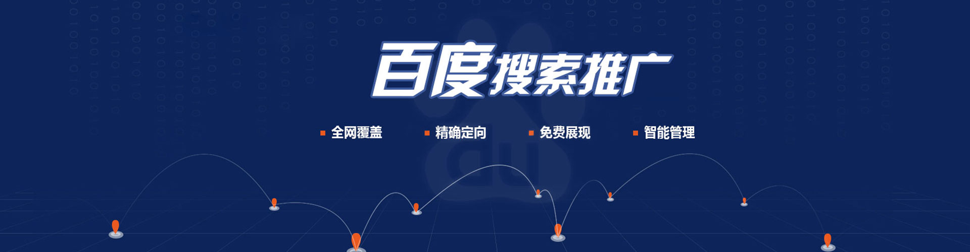 盐城信息流代理